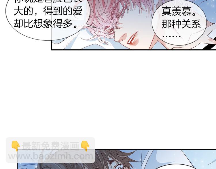 第10话 妹妹70
