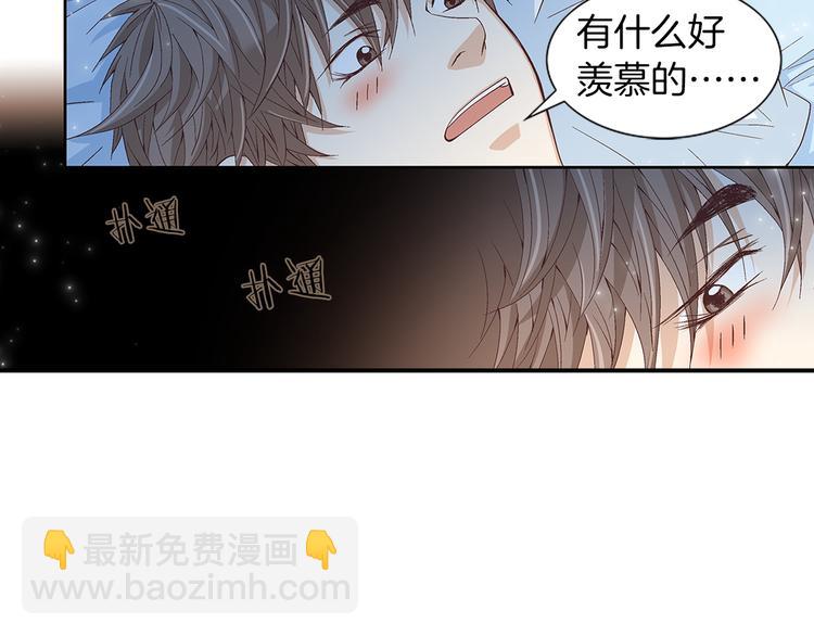第10话 妹妹71
