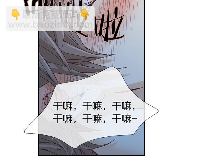 第10话 妹妹76