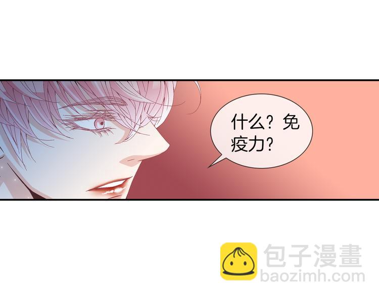 第10话 妹妹79