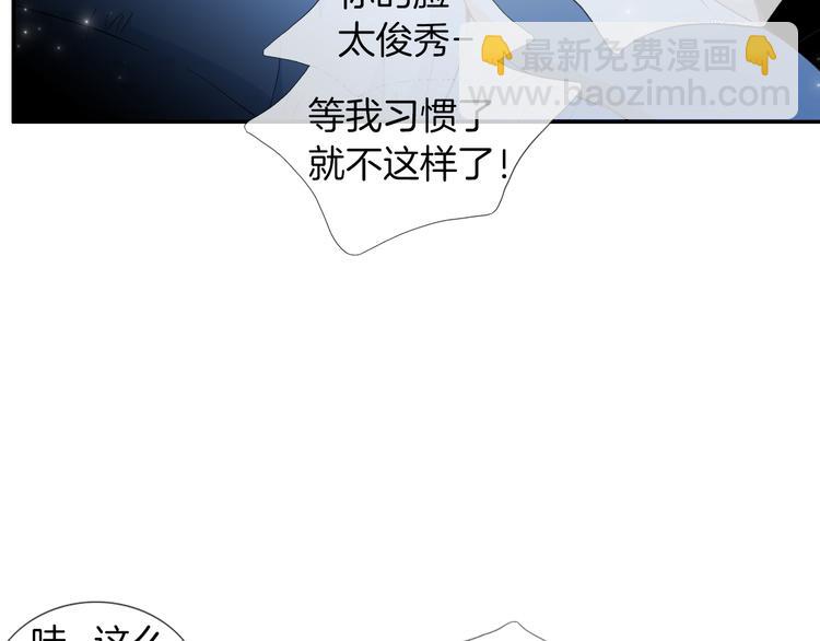 第10话 妹妹81