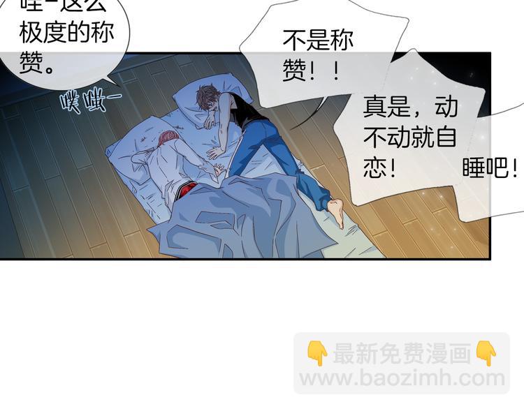 第10话 妹妹82