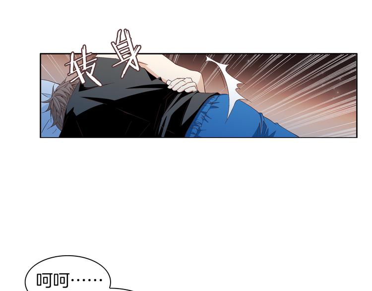 第10话 妹妹83