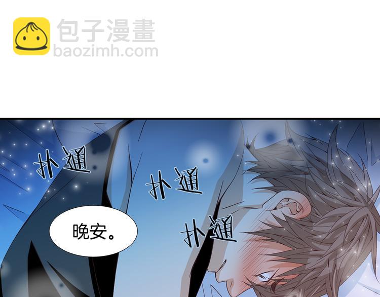 第10话 妹妹86