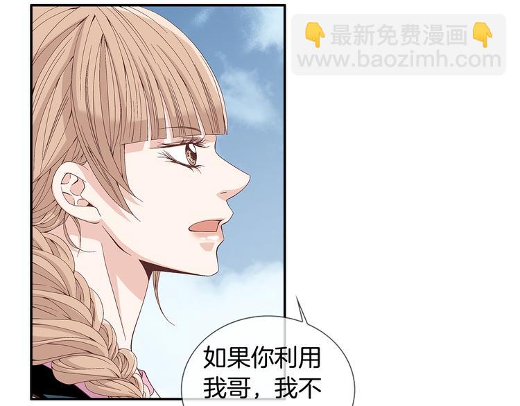 第10话 妹妹97