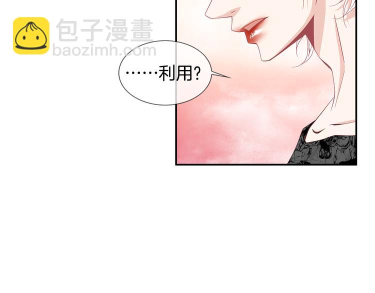 第10话 妹妹99