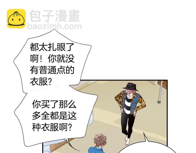 第11话 出门10