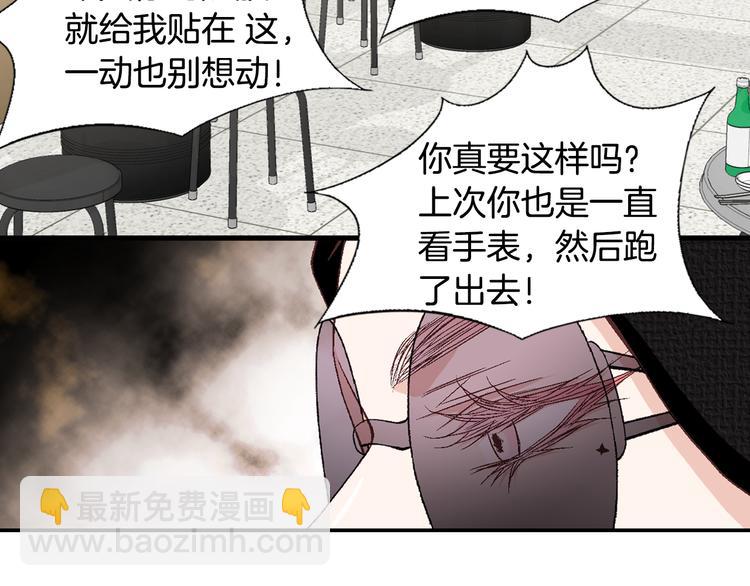 第11话 出门101