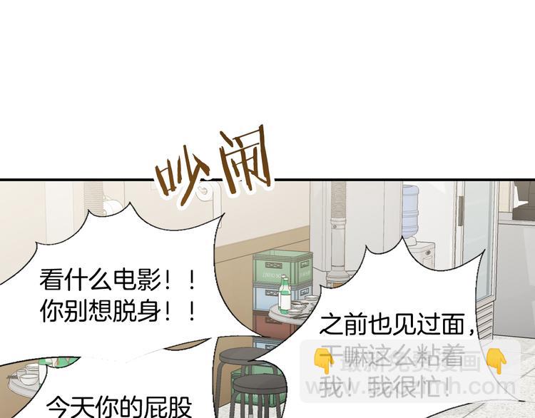 第11话 出门104
