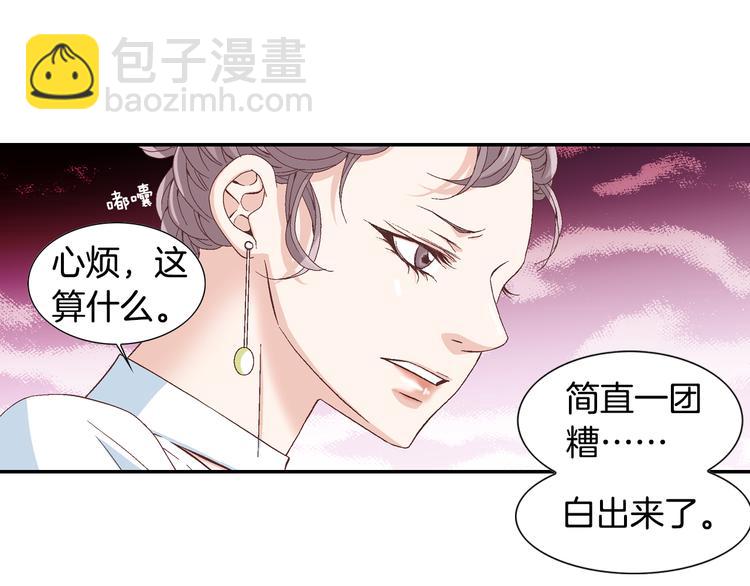 第11话 出门109