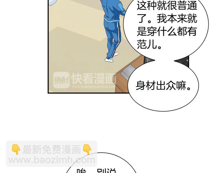 第11话 出门11