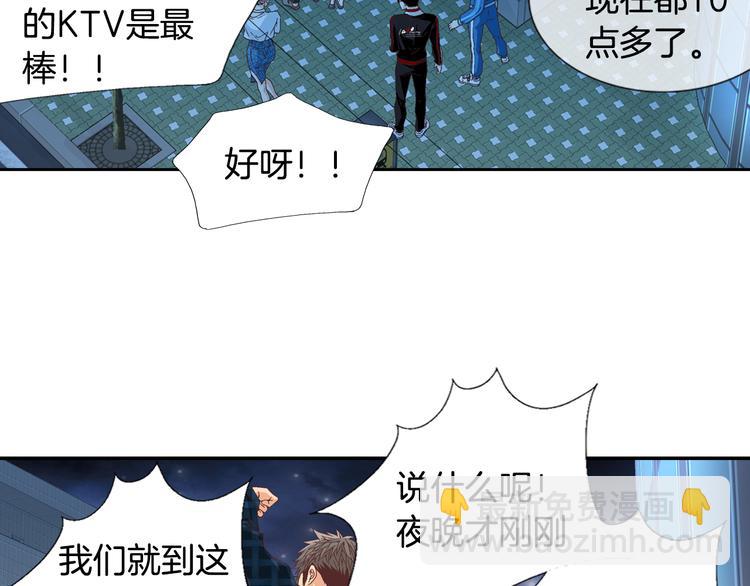 第11话 出门111
