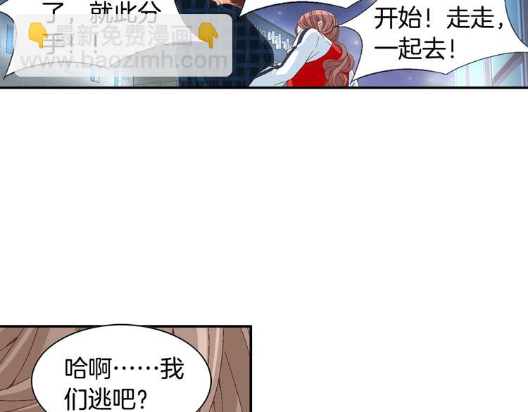 第11话 出门112
