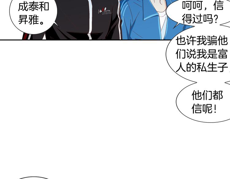 第11话 出门118