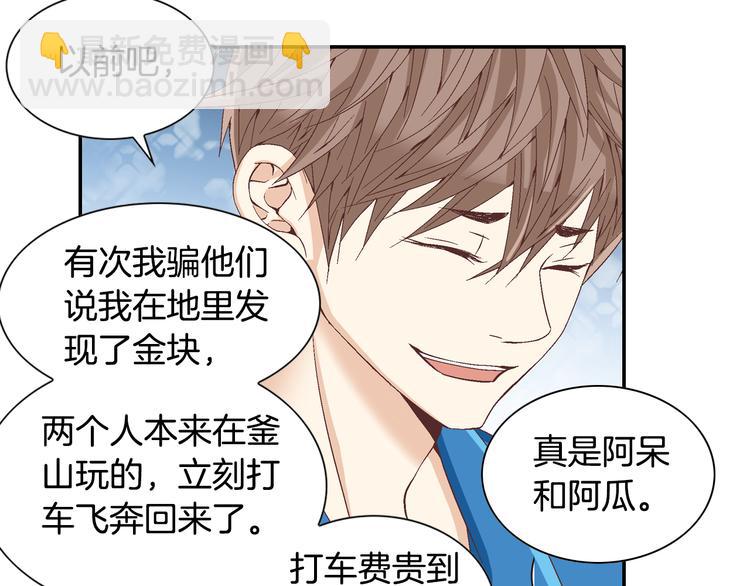 第11话 出门119