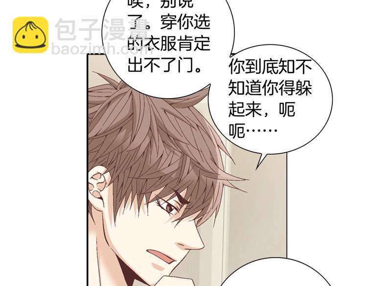 第11话 出门12