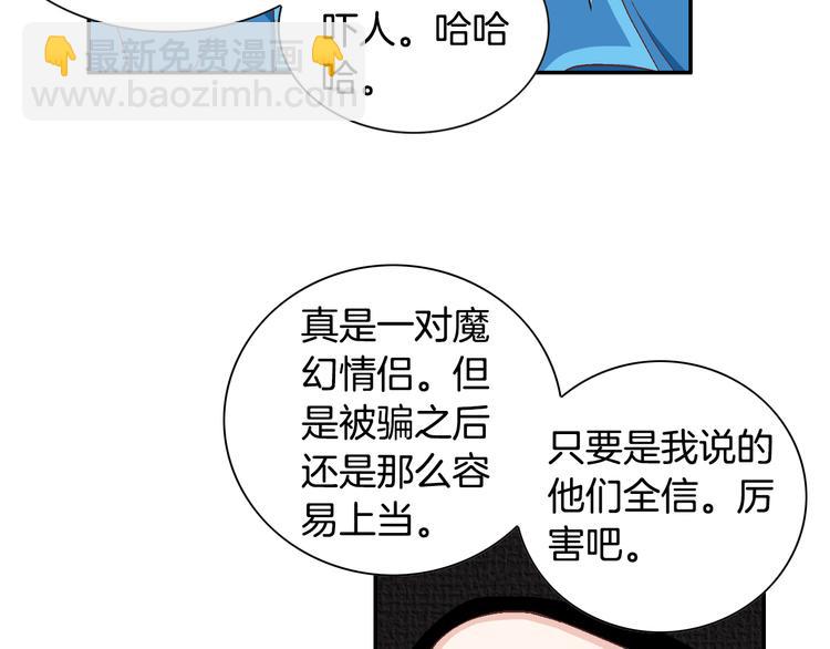 第11话 出门120