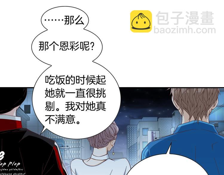 第11话 出门123