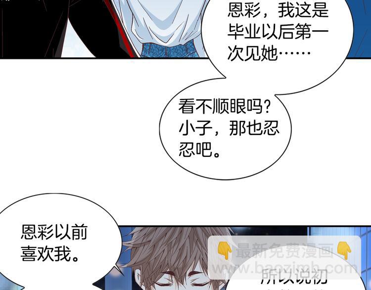 第11话 出门124