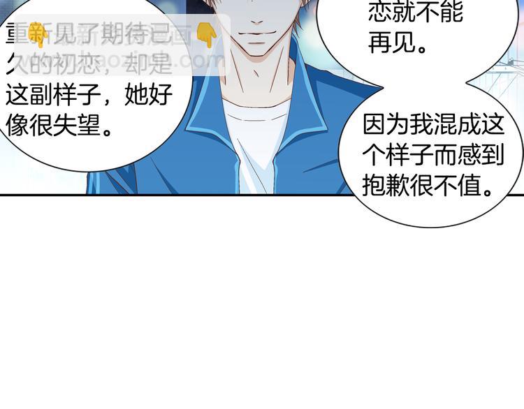 第11话 出门125