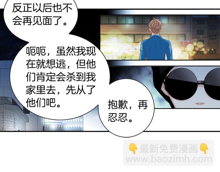第11话 出门127