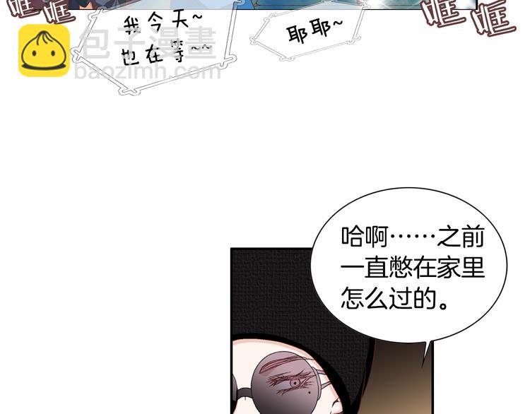 第11话 出门130