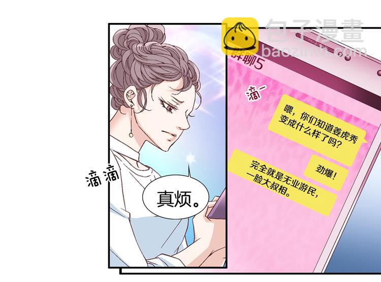 第11话 出门132