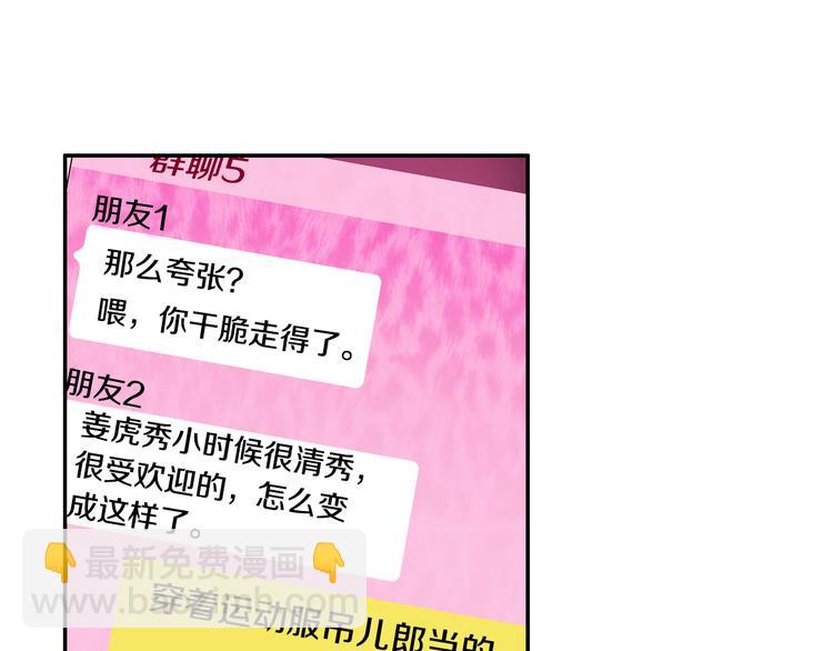 第11话 出门133