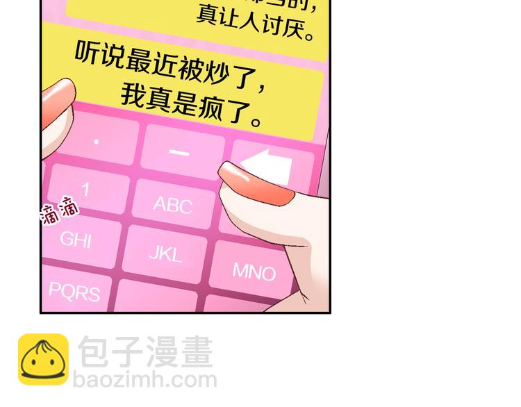 第11话 出门134