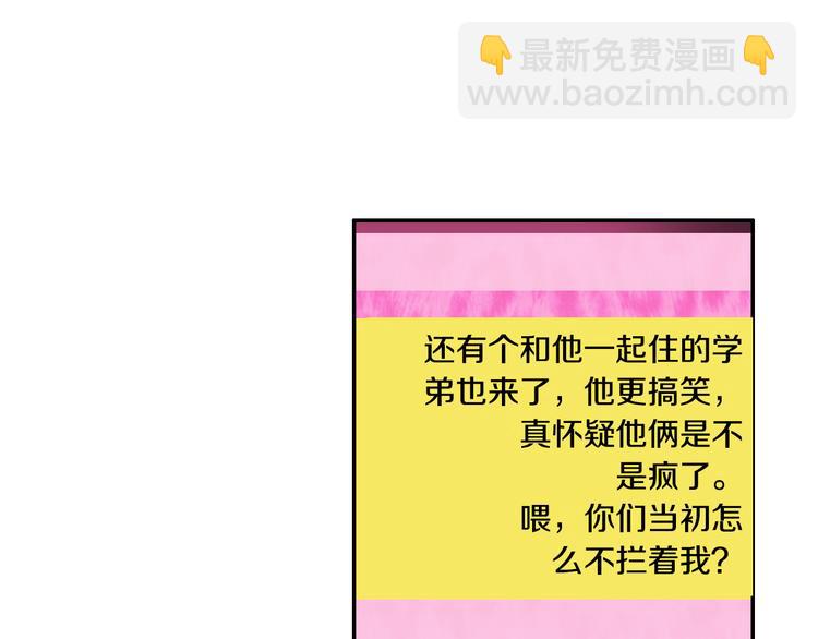 第11话 出门135
