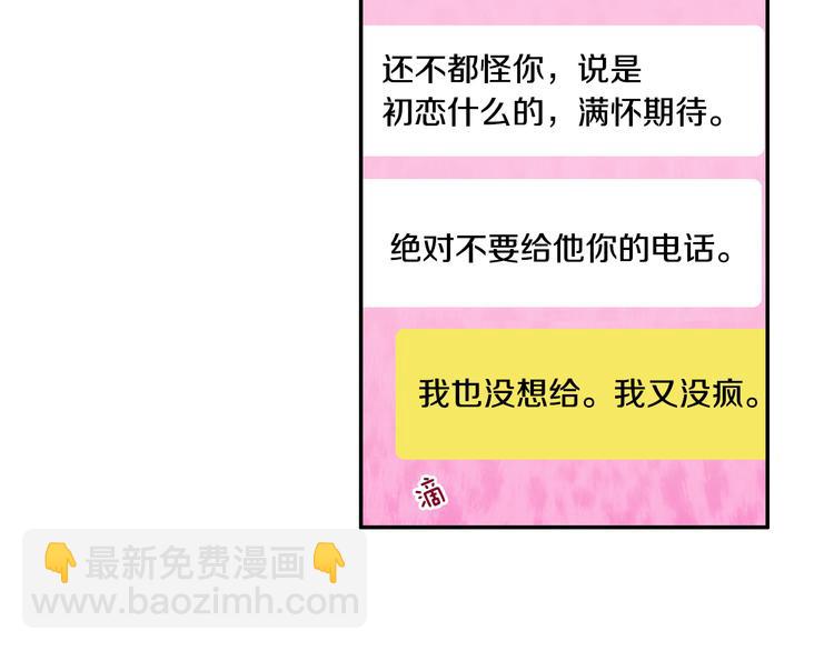 第11话 出门136