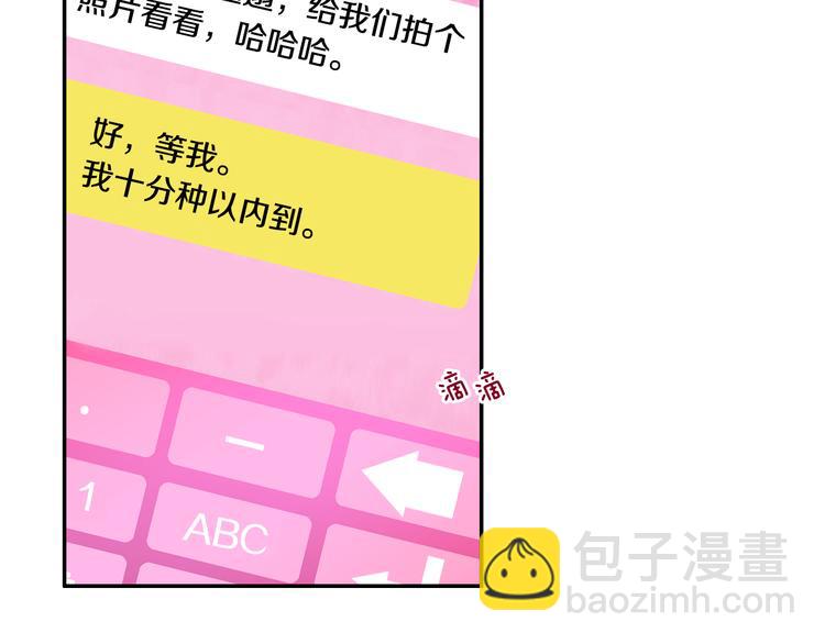 第11话 出门138