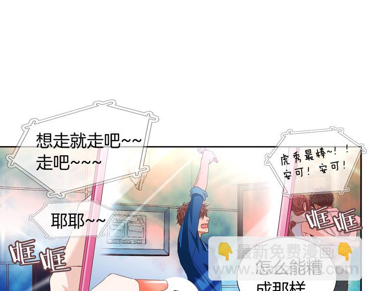 第11话 出门139