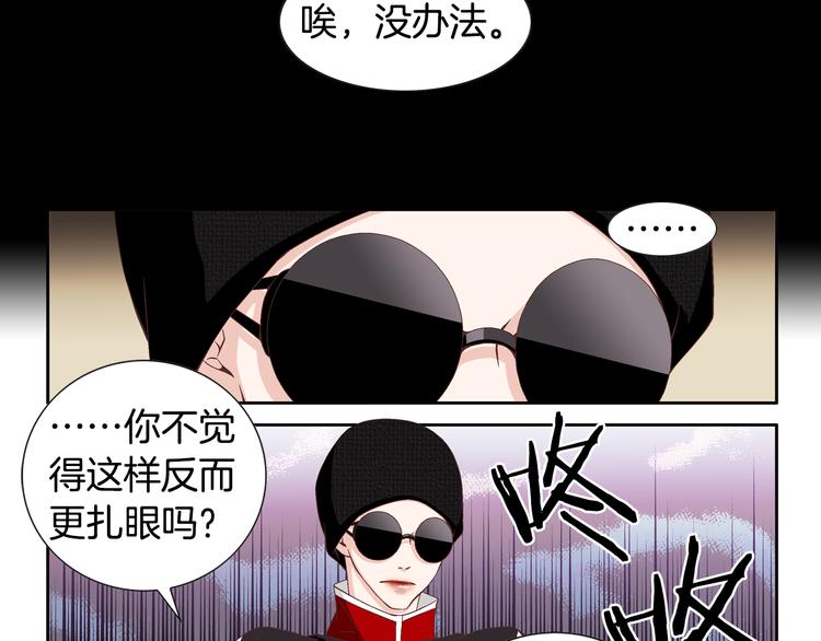 第11话 出门14