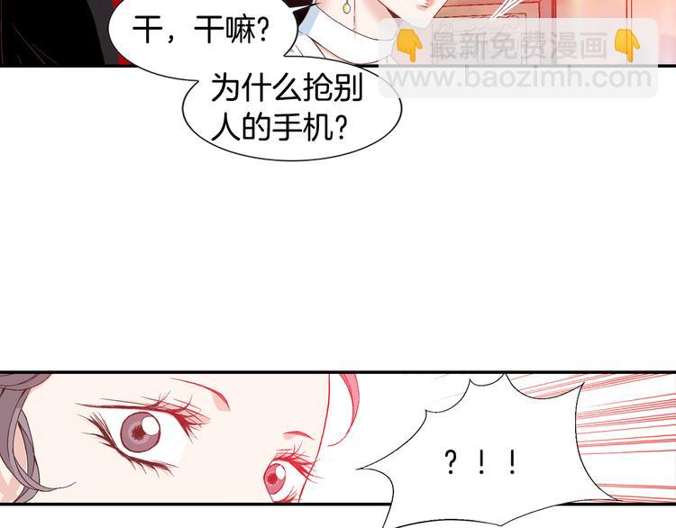 第11话 出门142