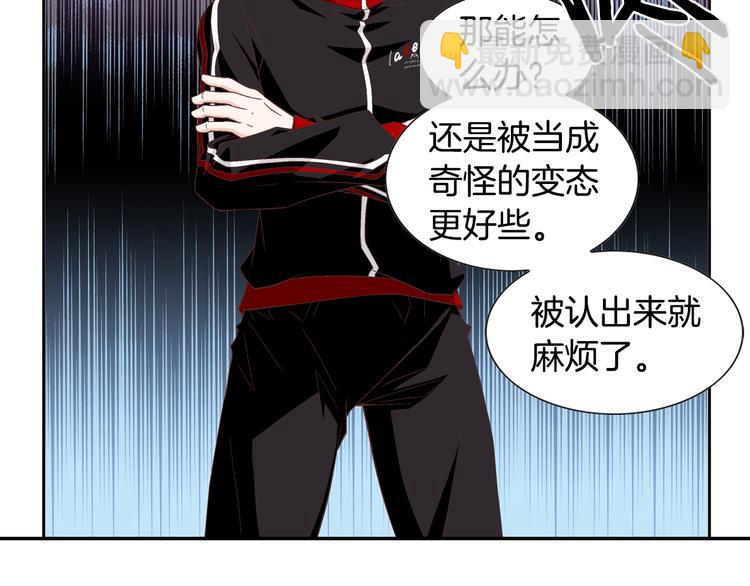第11话 出门15