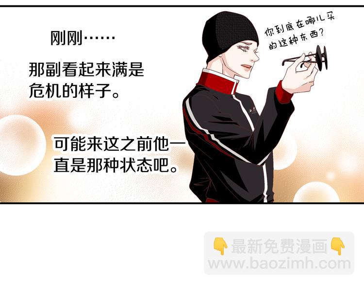 第11话 出门20