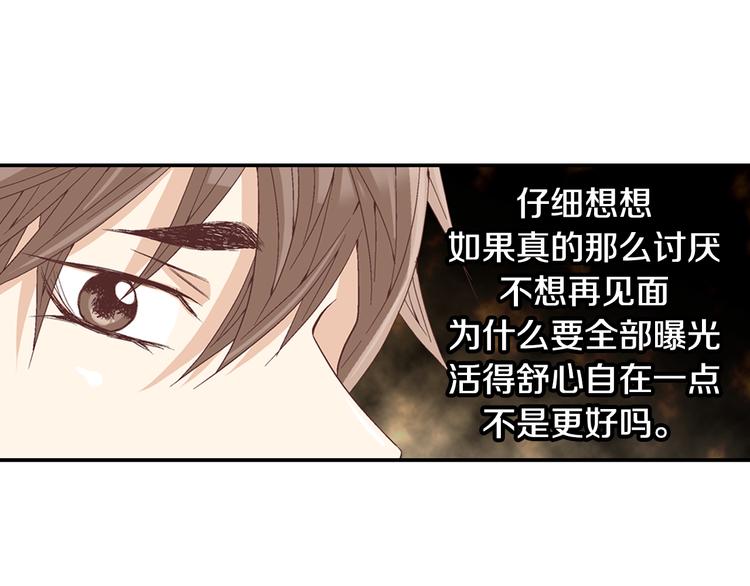 第11话 出门21