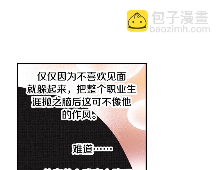 第11话 出门22
