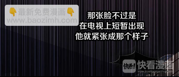 第11话 出门28
