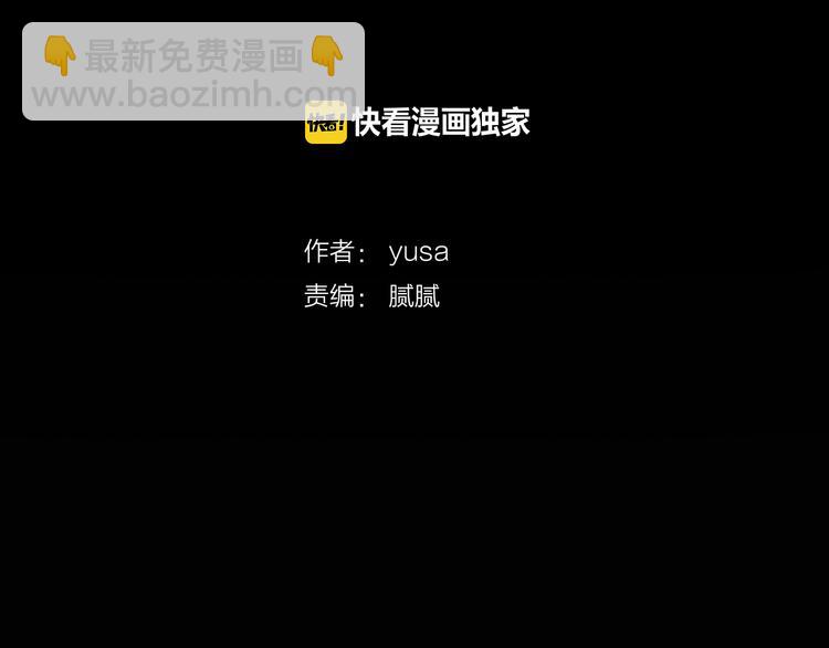 第11话 出门3