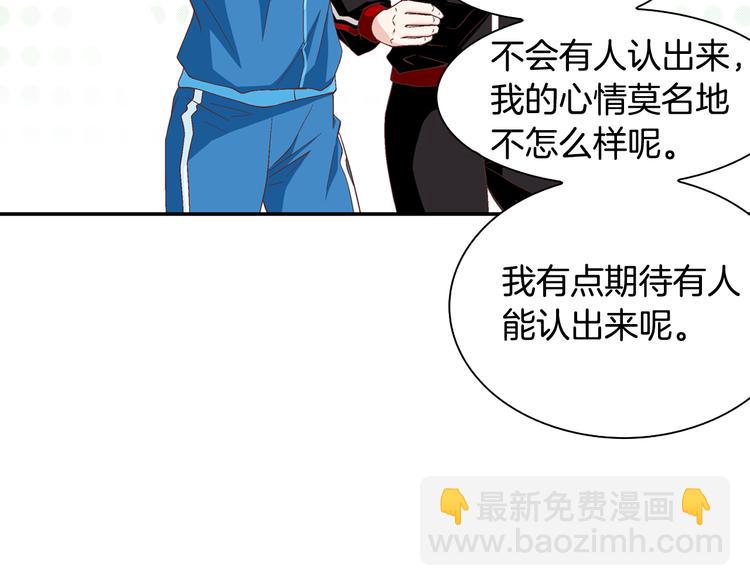 第11话 出门30