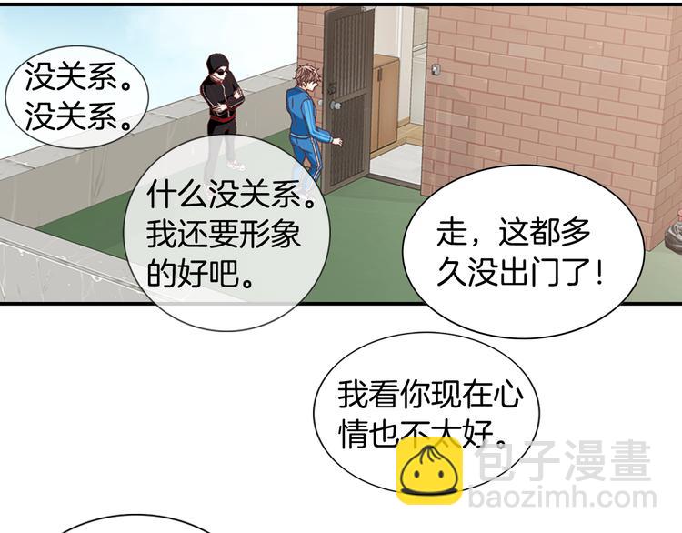 第11话 出门31