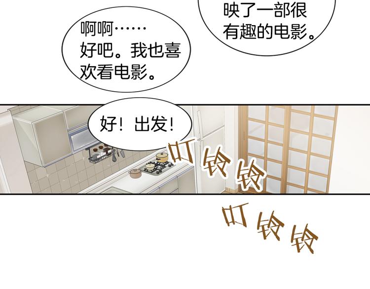 第11话 出门33