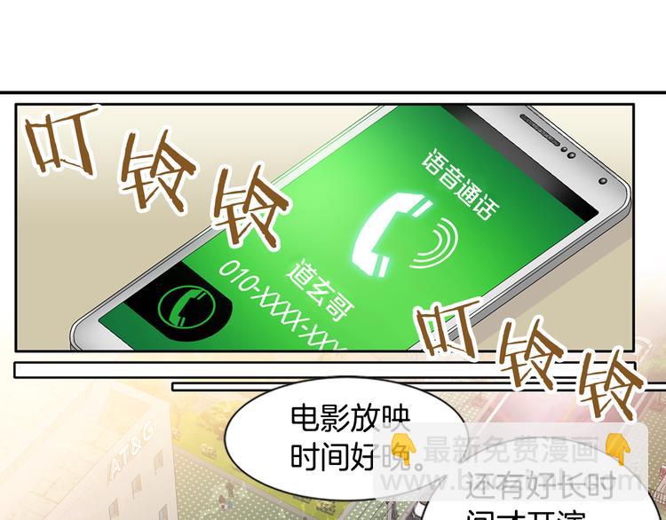 第11话 出门34