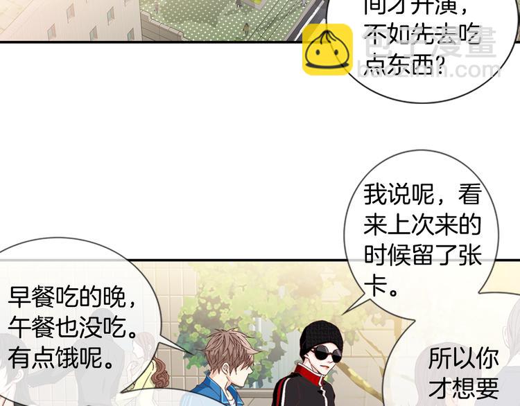 第11话 出门35
