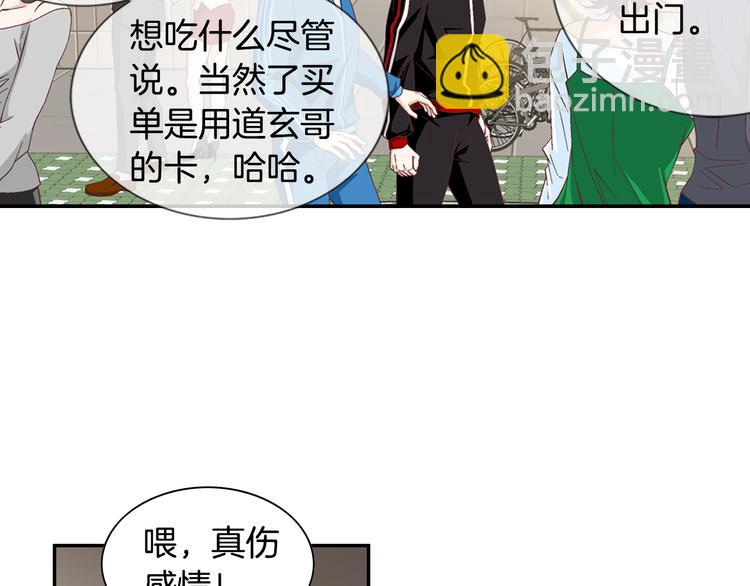 第11话 出门36