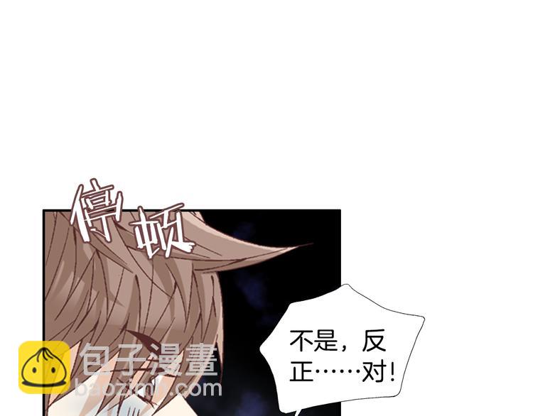 第11话 出门39