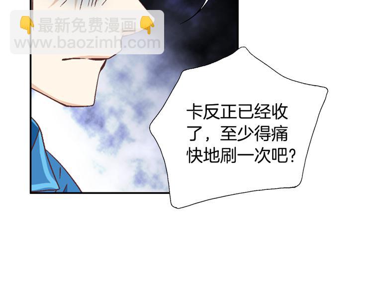 第11话 出门40