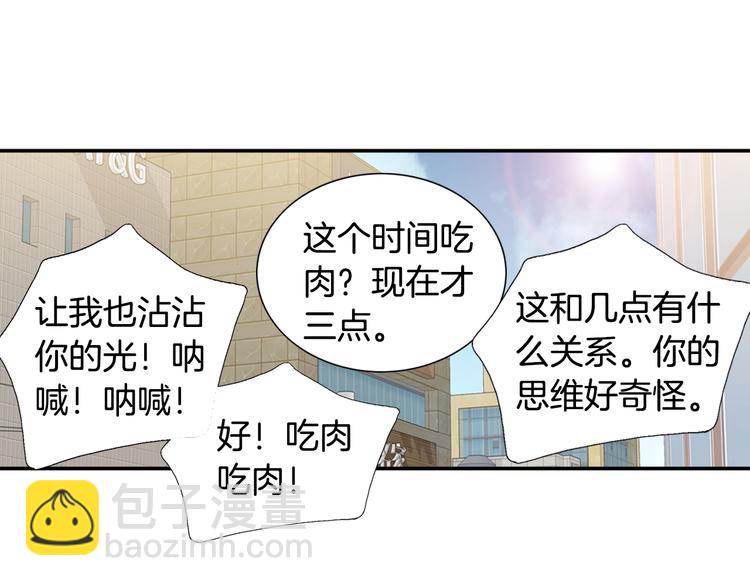 第11话 出门41